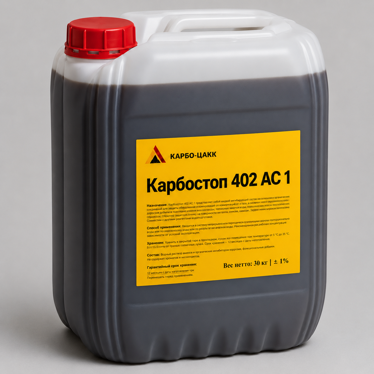 CarboStop 402 AC 1 (2)