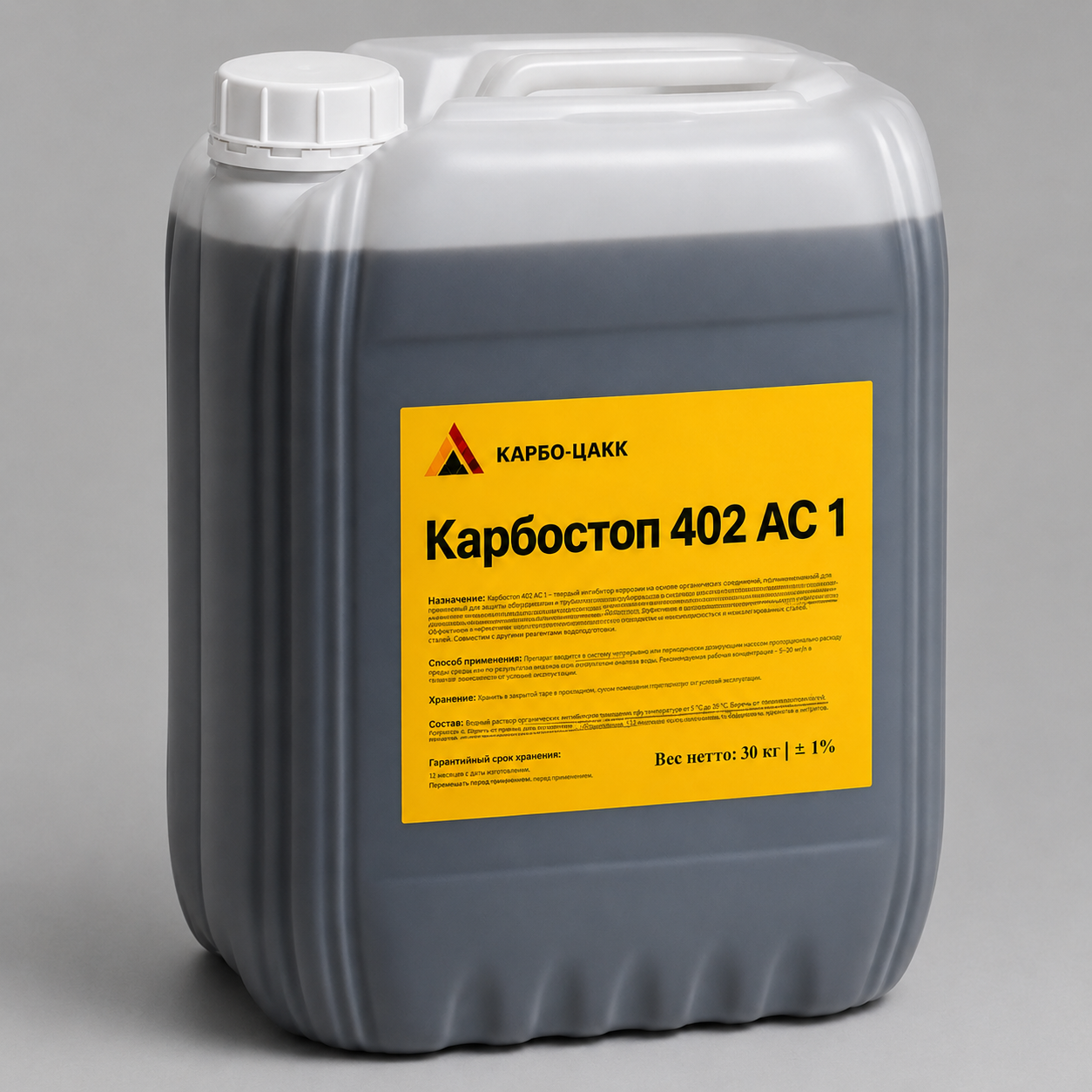 CarboStop 402 AC 1